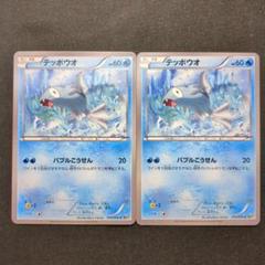 テッポウオ ポケモンカード まとめ売り 2025年最新】テッポウオの人気アイテム - メルカリ