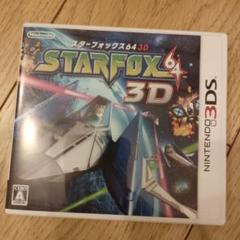 【動作確認済】スターフォックス64 3D