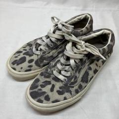 vans スニーカー グレー オールドスクール レオパード柄 23.5