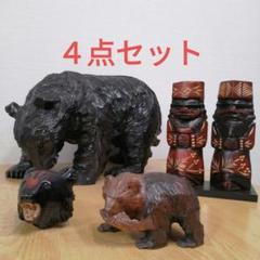 木彫りの熊　手彫りの熊　北海道土産　アイヌ工芸品　熊の置物　【本体は美品】 Amazon.co.jp: 木彫りの熊 大 手彫りの熊 北海道土産 アイヌ工芸