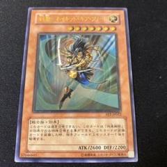 遊戯王【レリーフ】60枚セット◆メルカリ便発送◆ 遊戯王 レリーフ セット - メルカリ