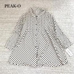 新品タグ付き PEAK-O 七分袖シャツブラウス ドット柄 プリーツ装飾 上品