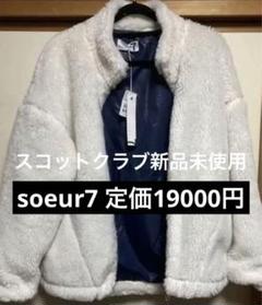スコットクラブ新品未使用タグ付きLASUD ファーブルゾン 2025年最新】SCOT CLUB レディース 毛皮・ファーコートの人気