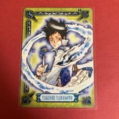 家庭教師ヒットマンREBORN! サザンクロスバトル 原作 剣士の才能 山本 武