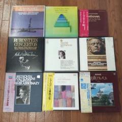 お気にいる ①【9枚セット】クラシック CLASSICSなど / LPレコード まとめ 洋楽