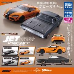 ワイルドスピード ミニカー など まとめ売り ワイルドスピード ミニカー 1/18 Brianフィギュア付きの通販 by