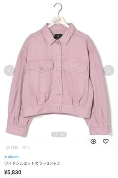 w closet ワイドシルエットカラー Gジャン