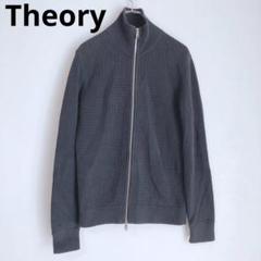 2025年最新】theory カーディガンの人気アイテム - メルカリ