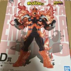 僕のヒーローアカデミア フィギュア エンデバー D賞 Amazon.co.jp: 国内正規品 ヒロアカ 一番くじ エンデヴァー D賞