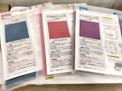 ちくちく刺し子のクロス　3種類セット