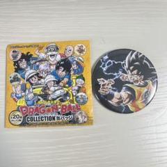 ドラゴンボール　デコレクション缶バッジ　トランクス　セル　魔人ブウ　孫悟飯 2025年最新】ドラゴンボールコレクション缶バッジの人気アイテム