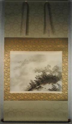 横山大観 瀟湘夜雨 300部限定