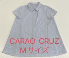 キャラオクルCARA O CRUZサックスブルーブルゾン9 タグ付き未使用❤️ 2025年最新】CARA O CRUZの人気アイテム - メルカリ
