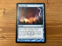 サイクロンの裂け目　旧枠　FOIL MTG FOIL サイクロンの裂け目 旧枠新品