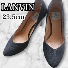 2025年最新】lanvin パンプスの人気アイテム - メルカリ