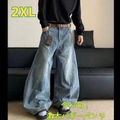 ワイドデニム　バギーデニム　2XLサイズ