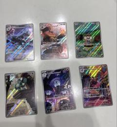 キ*ズ様 ポケモンカード ARまとめ売り - メルカリ