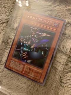 【半額】 No.1054 遊戯王 シークレットレア メタルデビルゾア 初期 美品 シングルカード