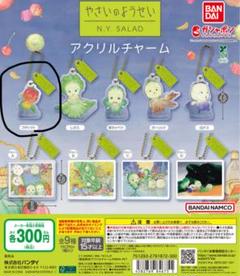 ★Gzk15IZ　やさいのようせいストラップ全4種 Amazon.co.jp: Gzk15IZ やさいのようせいストラップ全4種 : おもちゃ