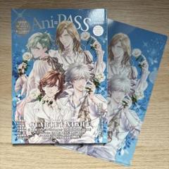 うたプリ アニメイト特典 クリアファイル付き Ani-PASS #30 アニパス アニメイト特典 クリアファイル付き Ani-PASS #30 ムック うた