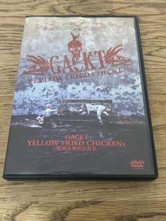 GACKT YELLOW FRIED CHICKENz 紅燐朱舞愁狂乱宴DVD