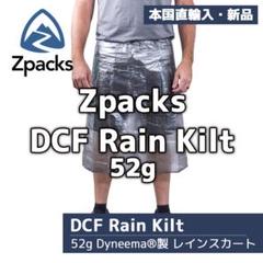 【新品未使用】Zpacks カーボンファイバーペグ 正規輸入品 9本 Zpacks Carbon Fiber Trekking Pole / Zパック カーボン
