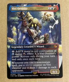 MTG 迷える黒魔道士、ビビ 英語 FF ボーダーレス - メルカリ