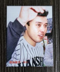 2025年最新】岡田彰布 カードの人気アイテム - メルカリ