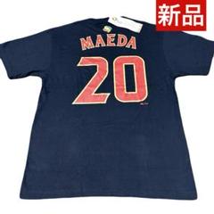MIZUNO - 最終価格【希少品】ＷＢＣ2013 侍ジャパンユニ#20 前田健太投手 ホームM 1785452911.jpg?1673232427