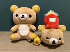 2025年最新】リラックマ10周年あつめてぬいぐるみの人気アイテム
