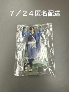 刀ミュ 目出度歌誉花舞 十周年祝賀祭 笹貫 アクスタ