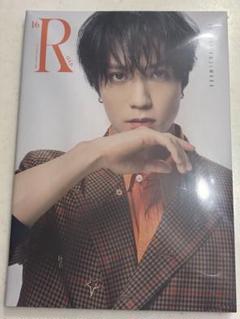 藤原樹 ver.》THE RAMPAGE コンプリートブック『16(R)OAD