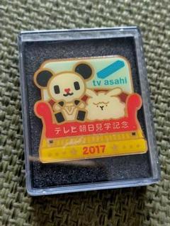 2025年最新】テレビ朝日見学記念の人気アイテム - メルカリ