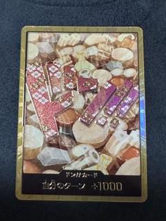 2025年最新】おでん ドン スーパーパラレルの人気アイテム