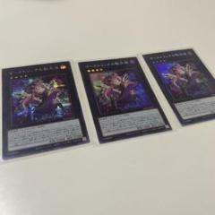 遊戯王 - ゴーストリックの堕天使　25th レアコレ 遊戯王 - 【最安値】 遊戯王 ゴーストリックの堕天使 クオシク