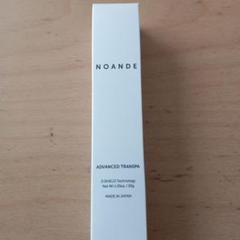 NOANDE ノアンデ アドバンスドトランスパ 30g 即日発送 新品未使用2本 ノアンデ アドバンスドトランスパ 30g 2本セット 新品未開封