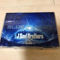BLUE PLANET 三代目J Soul Brothers