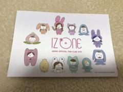 IZ*ONE FC限定 ウンビ マスコット IZ*ONE FC限定 ウンビ マスコット - メルカリ