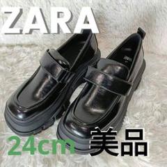 完売品ZARA プラットフォームローファー 37サイズ 24cm