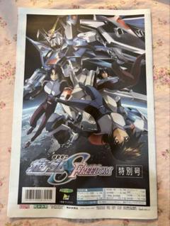 2025年最新】機動戦士ガンダムSEED FREEDOM 特別号の人気