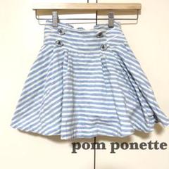 pom ponette junior ポンポネットジュニア　ミニスカ