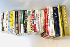 参考書まとめ売り　5種類 2025年最新】教科書まとめ売りの人気アイテム - メルカリ