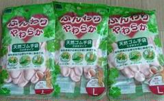☆新品☆ゴム手袋