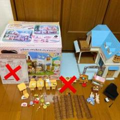 シルバニアファミリー⑲ お家はおしゃれな森のキッチンギフトセット