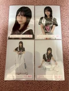 櫻坂46 山下瞳月　浴衣　ライブ衣装　夏フェス衣装　生写真　コンプ 櫻坂46 山下瞳月 浴衣 ライブ衣装 夏フェス衣装 生写真 コンプ