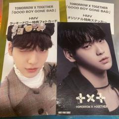 2025年最新】TXT ラキドロ hmv スビンの人気アイテム - メルカリ