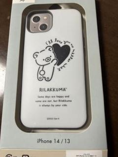 リラックマ iPhone14スマホケース