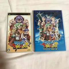 ひぐらしデイブレイク Portable ドラマCD 君恋し編