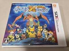 3DS ポケモン超不思議のダンジョン