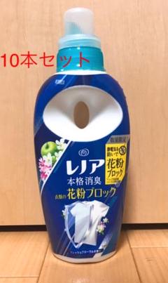 レノア 花粉ブロックの中古 未使用品 メルカリ